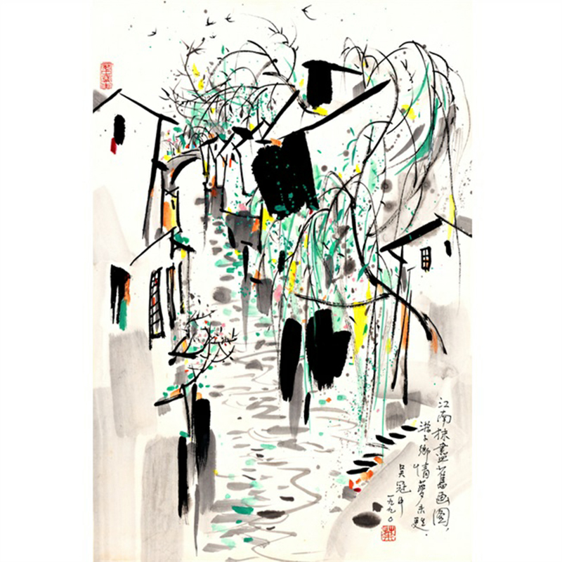 Art Derivatives] Wu Guanzhong 