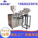 Fully automatic filling and capping machine eyelash glue lip shaft nail polish mosquito repellent liquid oral liquid filling machine Guangzhou