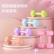 Dumbbells for women hexagonal rubber-coated dumbbells for home fitness kilogram children arm muscle training yoga small dumbbells a pair for men