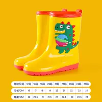 Желтый динозавр, лента, стиль