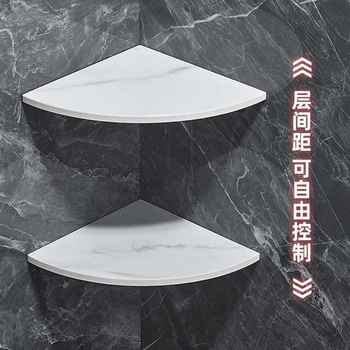 Bathroom marble storage rack light luxury rock slab without punching bathroom corner wall-mounted toilet triangle storage rack