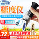 Sub-famous sugar meter refractometer fruit sweetness measurement sugar meter concentration Bomido honey salinity meter test FG113