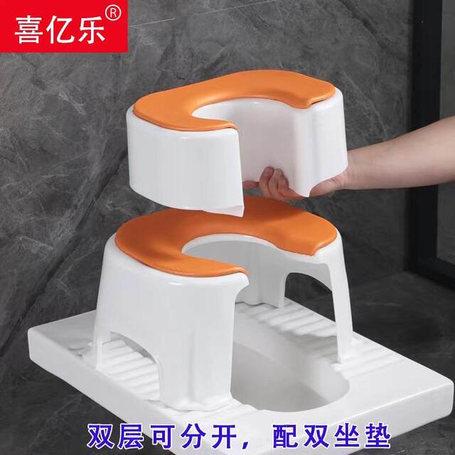 Thickened Plastic Toilet Chair for Pregnant Women, Orange Toilet Seat for the Elderly, Adult and Children's Home-Use Squatting Toilet Aid