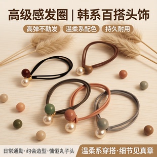 高弹力耐用发圈头绳韩国高级感扎头发橡皮筋女丸子头发绳马尾头饰