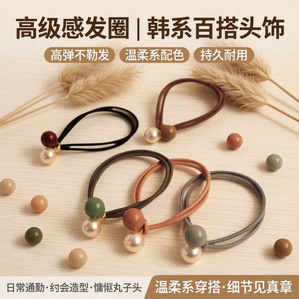 高弹力耐用发圈头绳韩国高级感扎头发橡皮筋女丸子头发绳马尾头饰