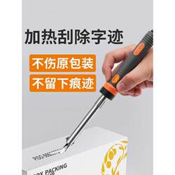 Hot code Handy Gadget electric scraping smoke code professional small tobacco cigarette code electric soldering iron For Home grinding hot code pen tool