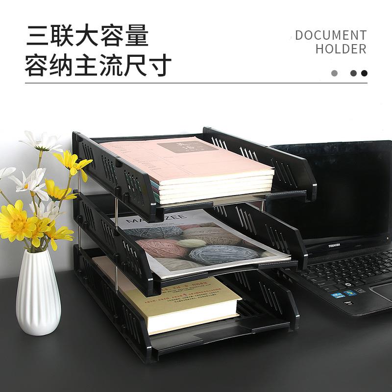 办公文件架：高效办公的秘密武器