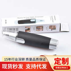 Dry battery nose hair trimmer nose hair trimmer electric men and women shaved nose hair cut black fleece ENTISTURE HAISTURE HAISTURE HAISTURE HAISTURE HAISTURE HAISTURE HAISTURE HAISTURE HAISTURE HAISTURE HAISTURE HAISTURE HAISTURE HAISTURE HAISTURE HAISTURE HAISTURE HAISTURE HAISTURE HAISTURE HAISTURE HAISTURE HAISTURE HAISTURE HAISTURE HAISTURE HAISTURE HAISTURE HAISTURE HAISTURE 습관 오해 히스토리 히이스 히이스 히스토리