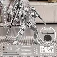 【Тип стента】 Серебро к лезвию (5 оружия + 2 жеста)