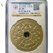 Contemporary folklore products spend money on the twelve zodiac signs and gossip 1 piece contemporary spend money 313235xh