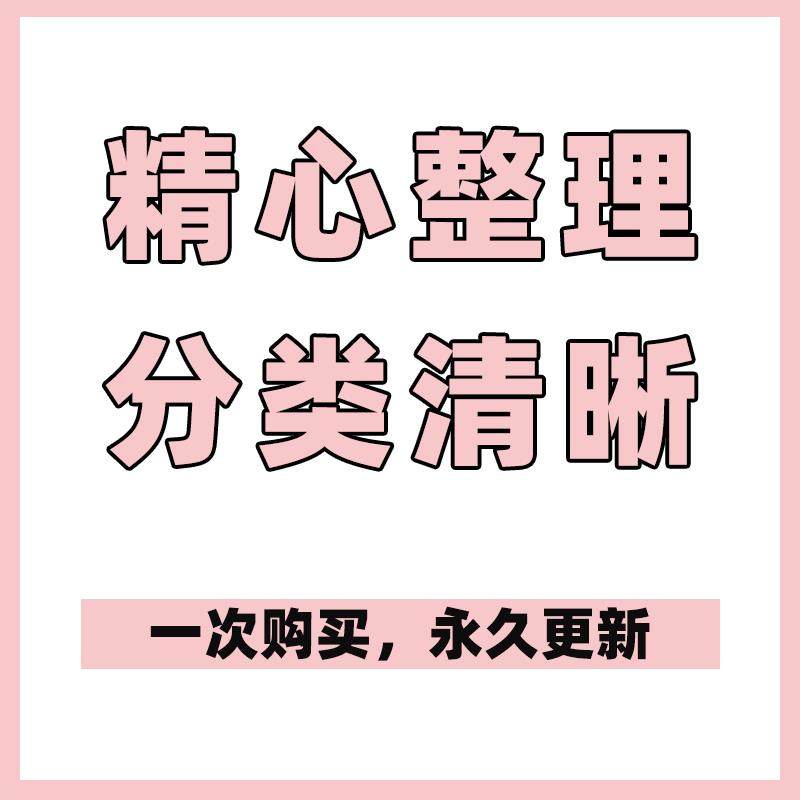 超有料！钉钉工资表生成模板的正确姿势，小白必看！
