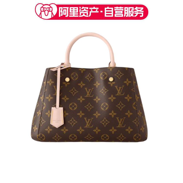 Brand New Lv Louis Vuitton Montaigne Bb Monogram Shoulder Crossbody Handbag Brand New Lv Louis Vuitton Montaigne Bb Monogram Shoulder Crossbody Handbag
