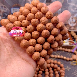 Red iron seeds 11.3-11.7mm