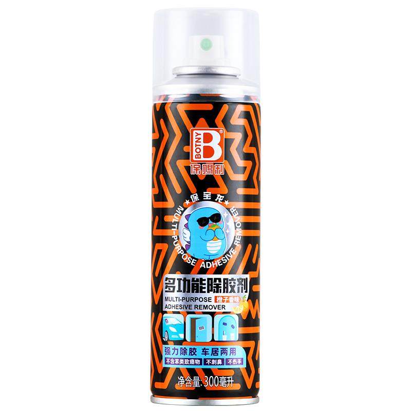 Anti-Theft Door Protective Film Remover, Door Adhesive Remover, Wooden Door Film Remover, Degumming Agent, Remover, Door and Window Film Remover