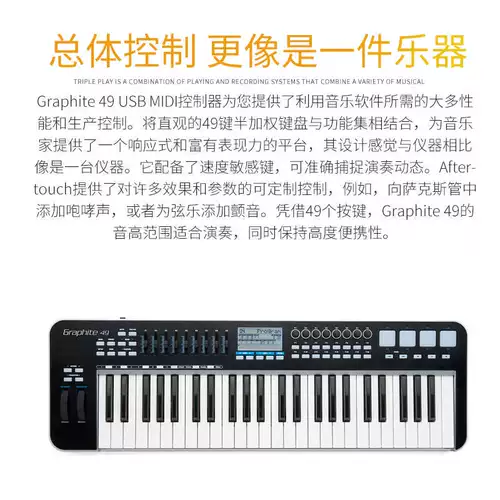 Samson Samson M25 Музыкальный архив MIDI -клавишная подушка контроллер Graphite49 Композиция