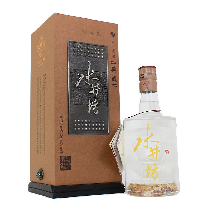 【稀少古酒】2008年 54% 水井坊 玉琮 中国酒 白酒 五粮液 茅台酒 2本 ✨水井坊典藏2008年白酒48度送礼首选🥃-酒水-淘宝好物网