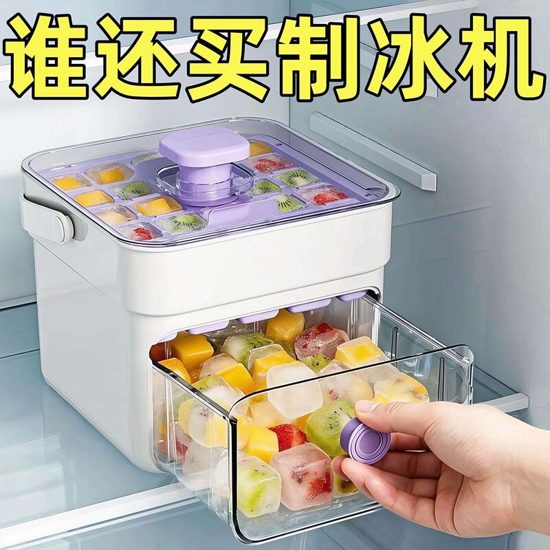 Small Household Ice Maker, Compact Ice Maker, New Model Ice Cube Mold for Home Use Small Household Ice Maker, Compact Ice Maker, New Model Ice Cube Mold for Home Use