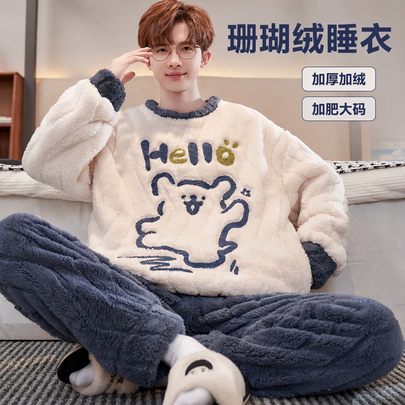 Coral Velvet Pajamas for Men, Autumn and Winter Thickened and Fleece-Lined, Large Size, Cute Youth Long-Sleeved Home Wear Set
