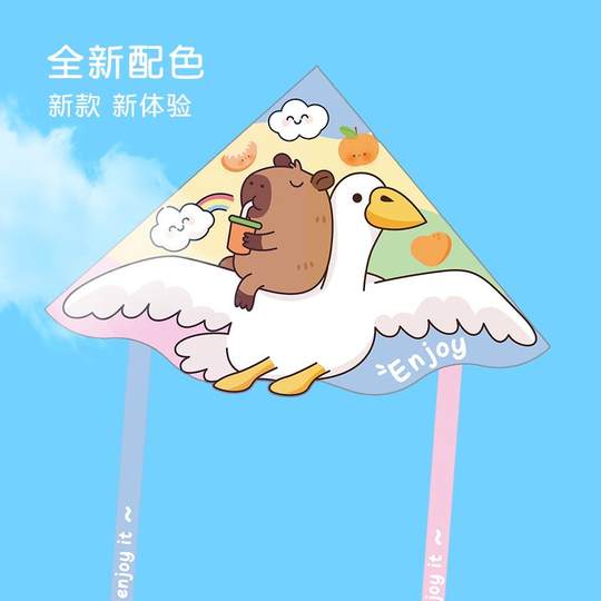 Kapibala Big Goose Kite for Children and Adults, Easy to Fly in Light Breeze, Made in Weifang, 2025 Edition
