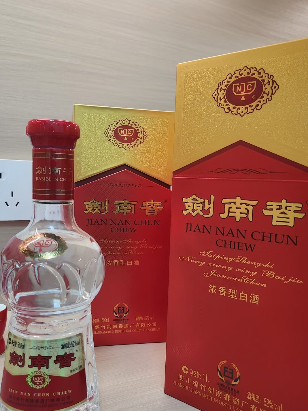 剑南春水晶剑52度500ml*6瓶原箱装浓香型白酒评价- 淘宝网