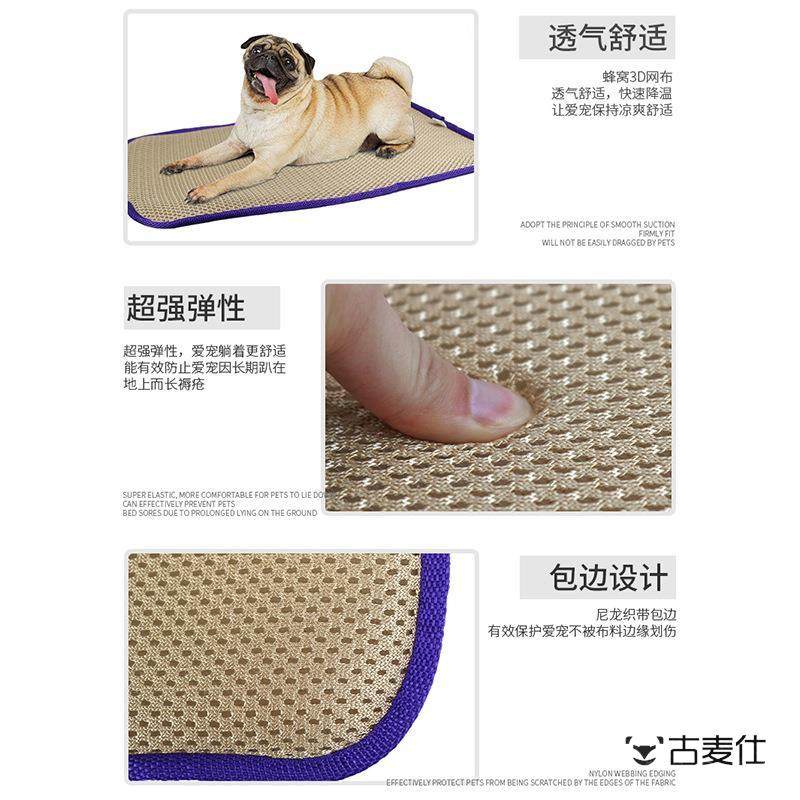 Pet Bedsore Prevention Pad Ryx Care Mesh Fabric Breathable Anti-Bedsore Constant Temperature Cooling Massage Aid Hospital Massage Pad