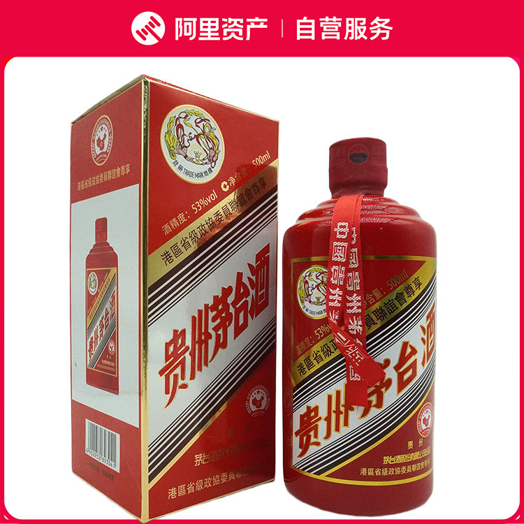 先鉴后发】2017年国酒港区红茅台酒53度500ml*1瓶颜色茅台评价- 淘宝网