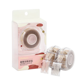 Malian double eyelid popular men's lip scrub