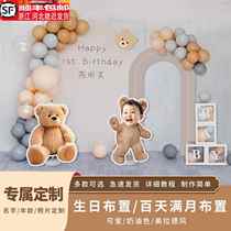 ins cream style baby 1st birthday decoration decoration cute bear photo custom hundred day banquet scene kt board