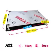 Двойная плита 70--40 (толстая модель)