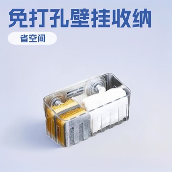 Suction Cup Sink Storage Rack, No-Drill Wall-Mounted Steel Wire Ball Storage Basket, Space-Saving for Kitchen and Bathroom Storage