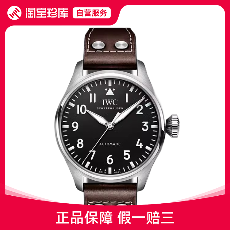 中古款95新IWC万国手表男表飞行员自动机械IW329301-封面