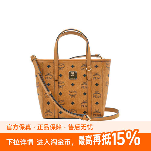 MCM Toni Visetos 经典老花满印拉链开合 涂层帆布拼纳帕皮革饰边