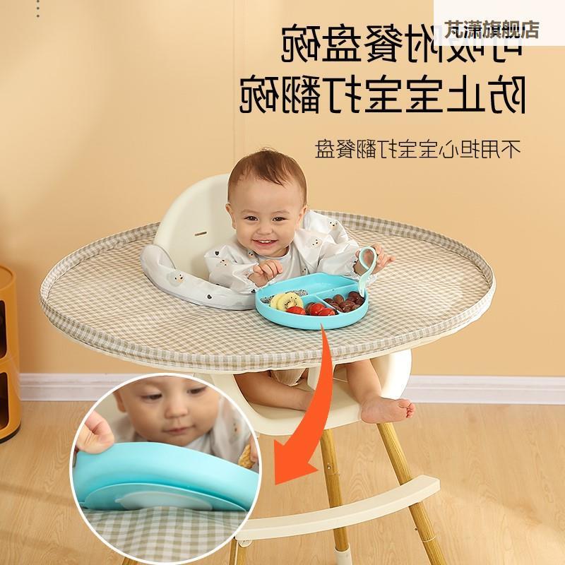 Baby Feeding Essential: Anti-Dirt Mat, Children's High Chair Cover, Waterproof Feeding Bib and Plate Combo