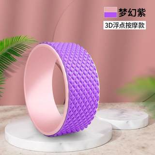 正品后pu瑜伽滚筒后弯弯瑜伽圈普拉提圈瑜伽健轮器轮达摩轮按摩身