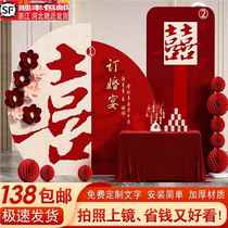 New Chinese style engagement layout decoration scene celebration Kt board background wall custom ornaments complete set of wedding supplies