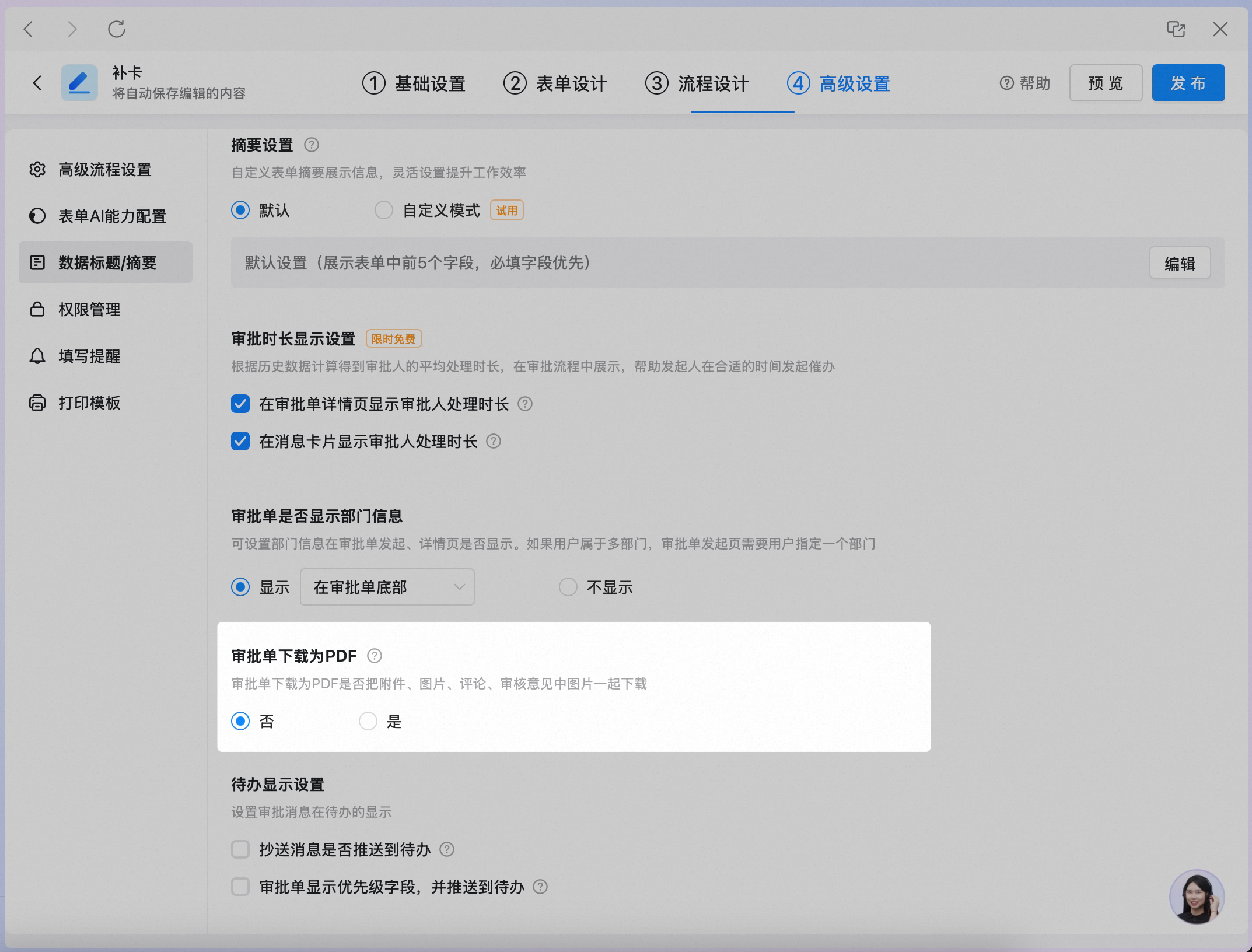 C192EE0F-5838-4D06-8678-58E14454271A.png