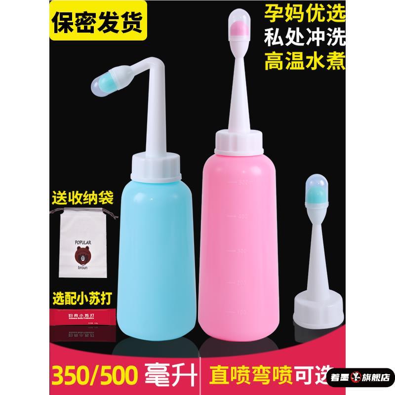 Anal Irrigator for Men after Hemorrhoid Surgery, Bidet for Perineal and Private Parts, Anal Fistula Cleaner, Portable for Postpartum Women
