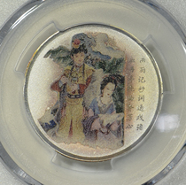 Dream of Red Mansions Cao Xueqin commemorative color silver medal 999 pure silver 3 grams Nanjing Mint random HLM011