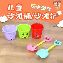 Thickened beach bucket and shovel set children playing in the water and sand digging tools baby beach stall toys