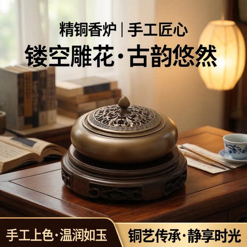 苏工铜香炉家用室内熏香炉