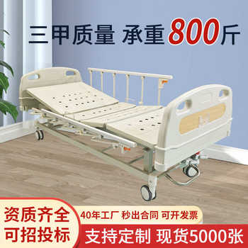 Medical bed single double shaking hospital home nursing home turnover nursing bed children medical bed hospital bed
