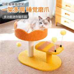 Indoor Cat Climbing Rack Cat Climbing Rack Small Cat Scratch Board Cat Nest Integrated Mini Cat Shelf Kitten Toy Cat Claw Column Small
