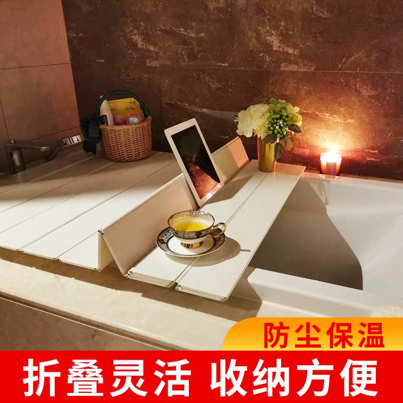 Foldable Bathtub Cover, Thermal Insulation Cover, Bathroom Storage Rack, Bathtub Shelf, Bath Cover Board, No-Drill Bathtub Cover Foldable Bathtub Cover, Thermal Insulation Cover, Bathroom Storage Rack, Bathtub Shelf, Bath Cover Board, No-Drill Bathtub Cover