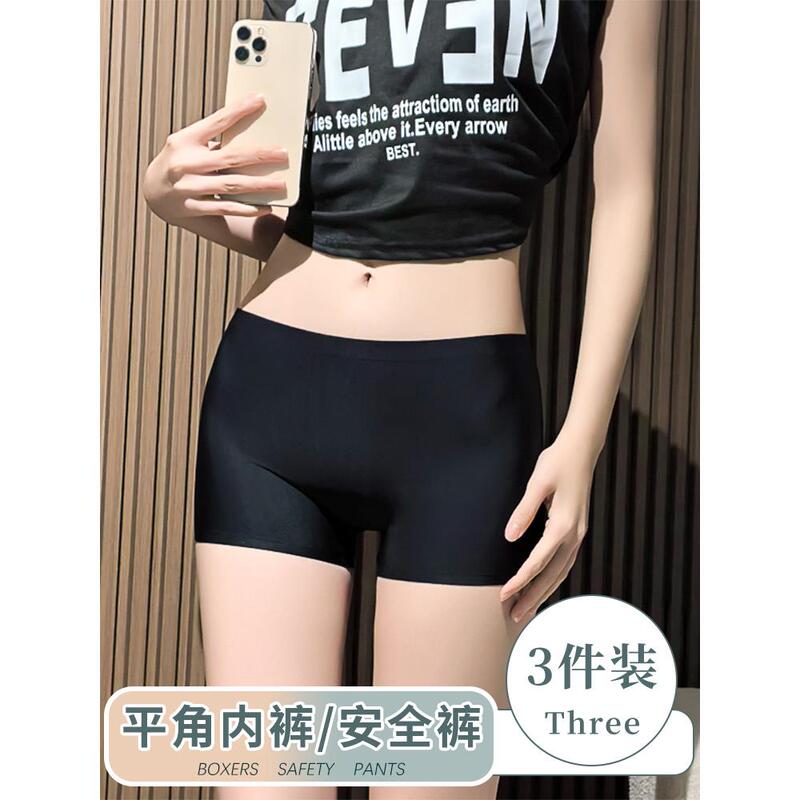 Anti-Exposure Safety Shorts for Women, Summer Ice Silk Seamless Thin Boxer Briefs, Universal Two-In-One Shorts Anti-Exposure Safety Shorts for Women, Summer Ice Silk Seamless Thin Boxer Briefs, Universal Two-In-One Shorts