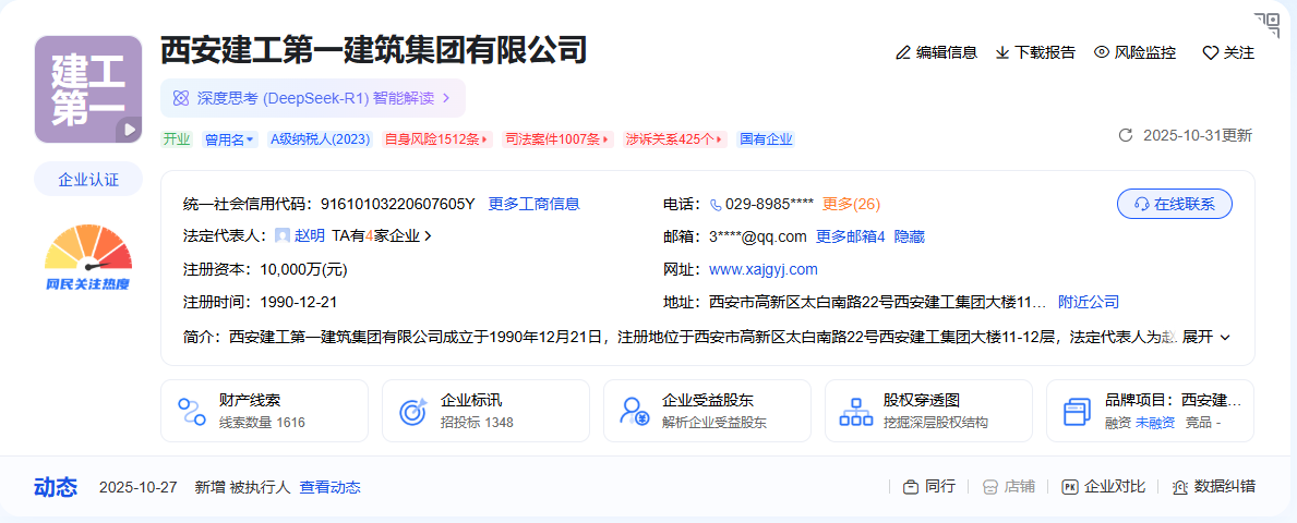 O1CN01zc8IC41JuoQnIgko9_4611686018427387185-2-paimai.png
