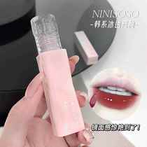 Incredibly tender ice-through lip glaze water-glossy mirror pouty lips hydrating naturally whitening translucent glass lips Korean lip gloss