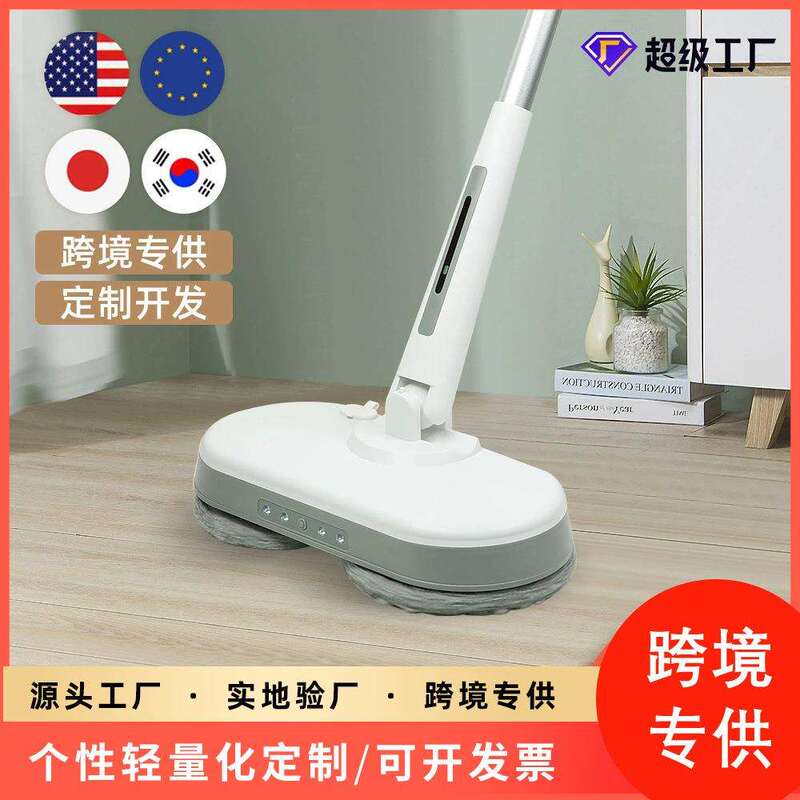 Electric Lazy Mop, Household Electric Floor Sweeper, Wireless Water Spray, Fully Automatic Floor Cleaning, Steam-Free Mop All-In-One Machine
