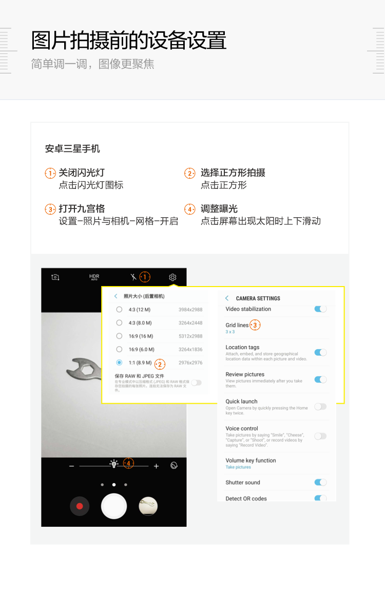 阿里巴巴国际站，商品发布指南2.0