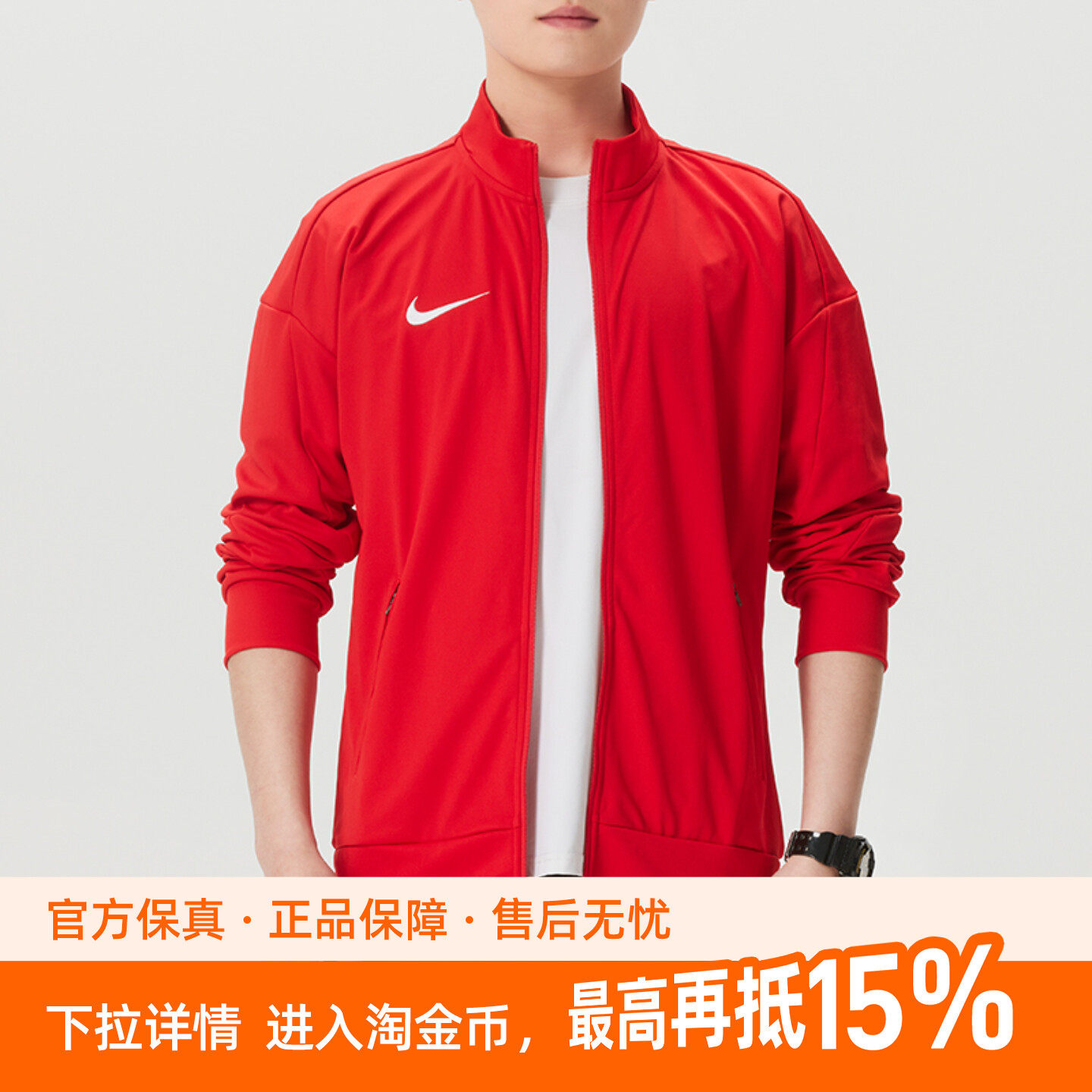 Nike耐克男士跑步外套2026夏季新款健身训练运动服立领透气休闲