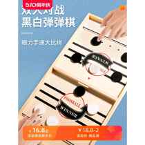 Dandanqi 8 to 12 years old thinking training 6 parent-child interaction double battle tabletop game childrens educational toys 13